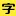 字体天下